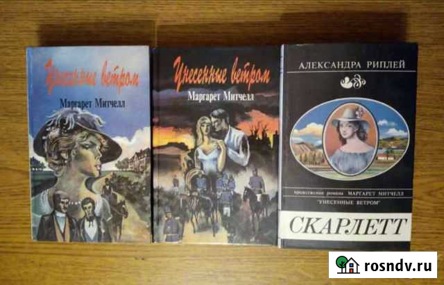 Книга (роман-3части) Салават - изображение 1