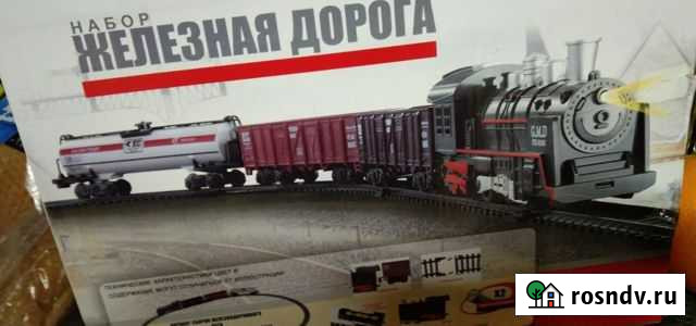 Модель железной дороги кукадьный домик и каляска Курган - изображение 1