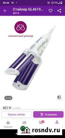 Новые щипцы для укладки Новокуйбышевск - изображение 1