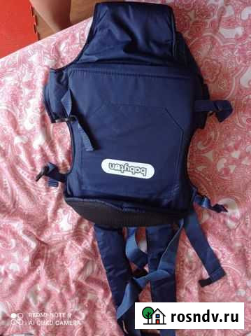 Кенгуру Отрадное - изображение 1