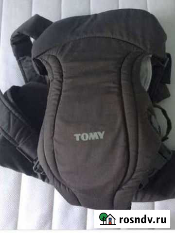 Кенгуру Шарья - изображение 1