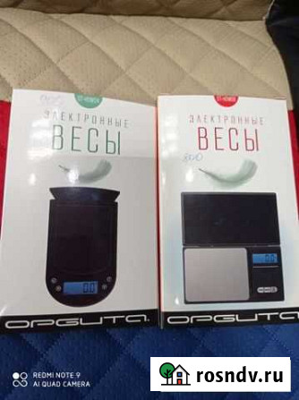 Ювелирные весы Сургут - изображение 1
