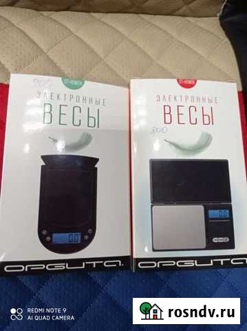 Ювелирные весы Сургут - изображение 1