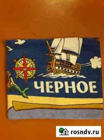 Полотенце большое новое Белебей