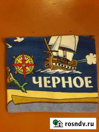 Полотенце большое новое Белебей - изображение 1