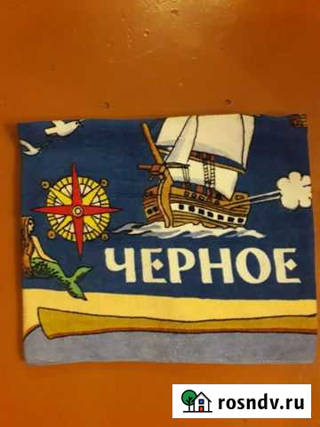 Полотенце большое новое Белебей - изображение 1