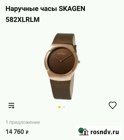 Часы наручные,бренд- skagen Вологда - изображение 1