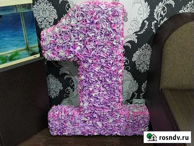 Цифра Свободный - изображение 1