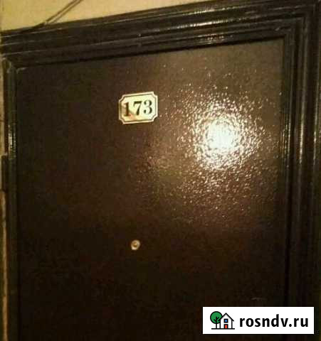 Номер квартиры Дзержинск - изображение 1