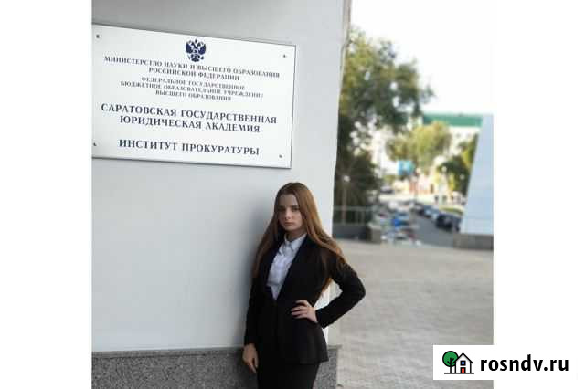 Репетитор по истории, обществознанию и русскому яз Тверь - изображение 1