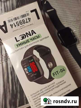 Умные часы Lona fit - 04 Архангельск - изображение 1