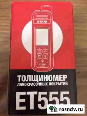Толщиномер ET 555 Аренда Орск