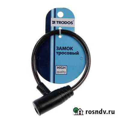 Замок тросовый противоугонный для коляски Нижний Тагил