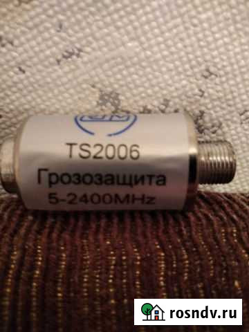 Грозозащита. Новая Мишкино - изображение 1