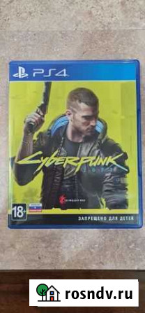 Игра cyberpunk 2077 на ps4 Георгиевск - изображение 1