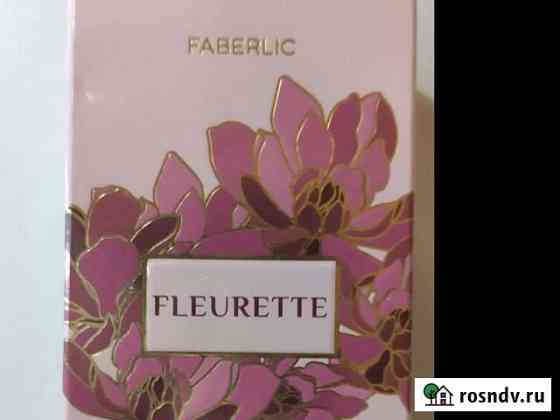 Парфюмерная вода faberlic fleurette Кингисепп