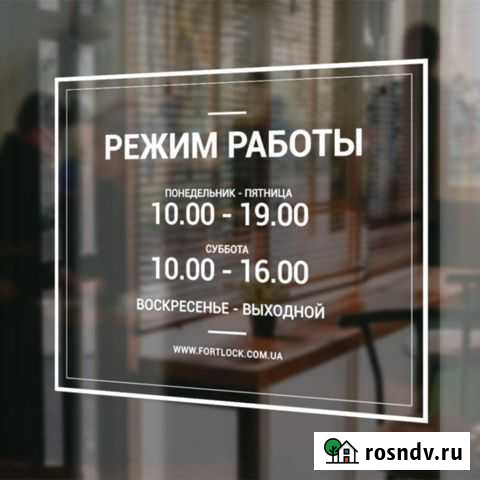 Изготовление наклеек Пермь - изображение 1