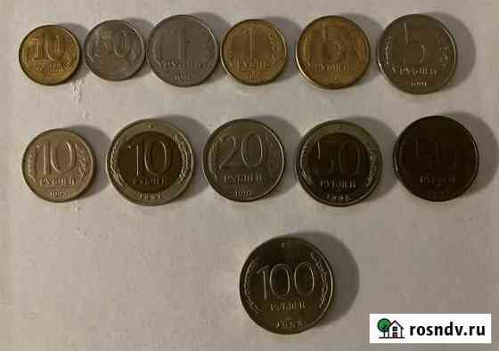 Монеты 1991-1993 Боровичи