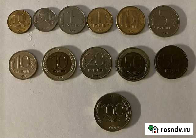 Монеты 1991-1993 Боровичи - изображение 1