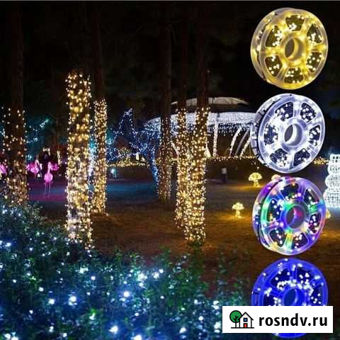 Новогодняя гирлянда Киргиз-Мияки - изображение 1