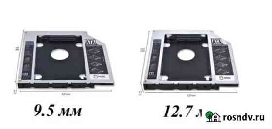 Салазки для hdd Тверь