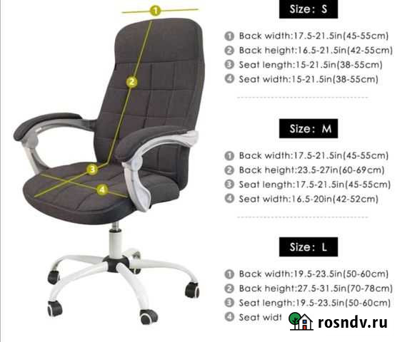 Чехол на компьютерное кресло новый Бийск - изображение 1