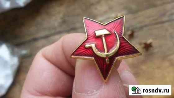 Звёздочки латунные времён СССР (22 см.) Казань