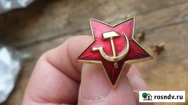 Звёздочки латунные времён СССР (22 см.) Казань - изображение 1