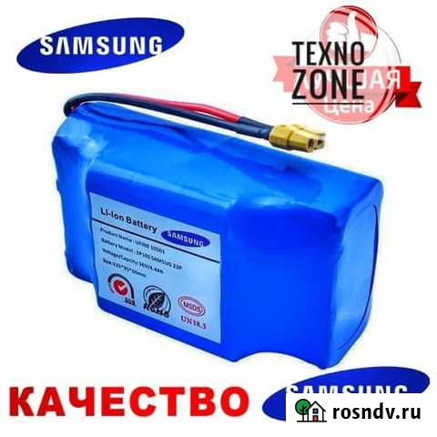 Аккумулятор для гироскутеров Сочи - изображение 1