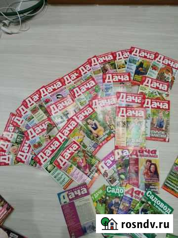 Журналы Брянск - изображение 1