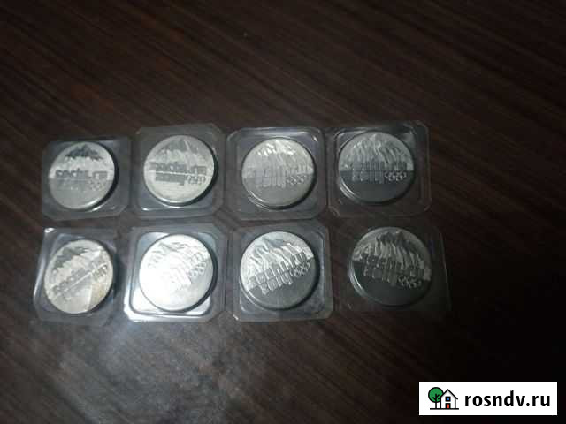 Монеты Сочи 2014 Карачаевск - изображение 1