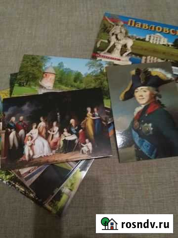 Открытки Павловск Омск - изображение 1