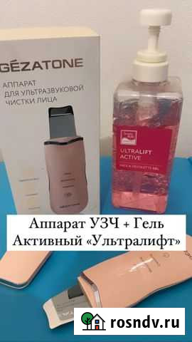 Аппарат Ультразвуковая Чистка + гель Мурино - изображение 1