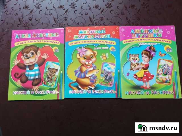 Раскраска с наклейками, ассортимент, новая Красноярск - изображение 1