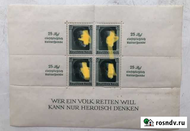 Почтовые марки Хабаровск - изображение 1