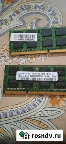 Оперативная память ddr3 для ноутбука 4gb 2 шт Владикавказ - изображение 1
