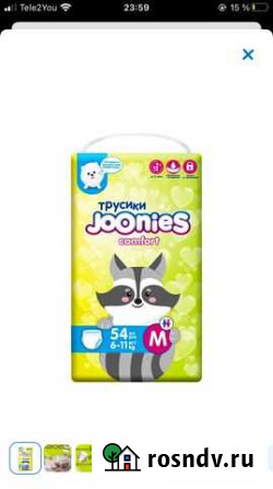 Детские Подгузники трусики joonies M L Калининград - изображение 1
