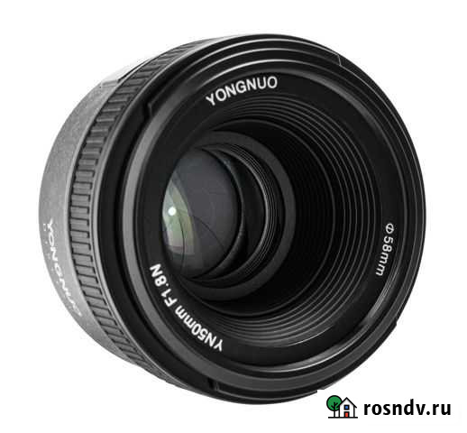 Объектив Yongnuo YN 50mm f/1.8 Canon EF новый Набережные Челны - изображение 1