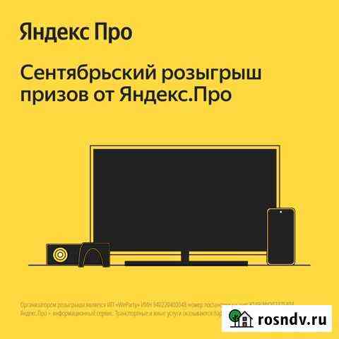 Водитель такси на зарплатный проект Барнаул