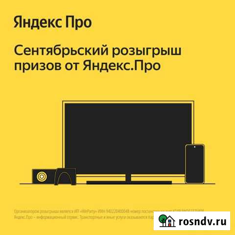 Водитель такси на зарплатный проект Барнаул - изображение 1