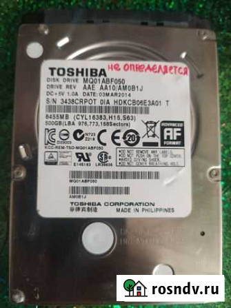 Жесткие Диски toshiba 2.5 500 GB Ковров - изображение 1