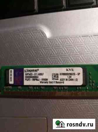 Оперативная память Kingston valueram (KVR800D2N6/2 Волгоград