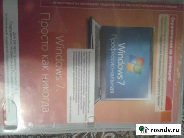 Программное обеспечение Бугульма - изображение 1