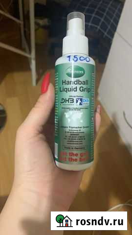 Спрей Воск для пилона Самара - изображение 1