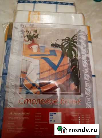 Скатерть 150*200см Чебоксары - изображение 1