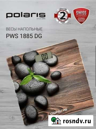 Весы напольные электронные PWS 1885DG (polaris) Курчатов - изображение 1