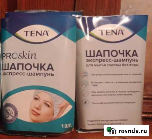 Шапочки для мытья головы без воды бренда tena Липецк - изображение 1