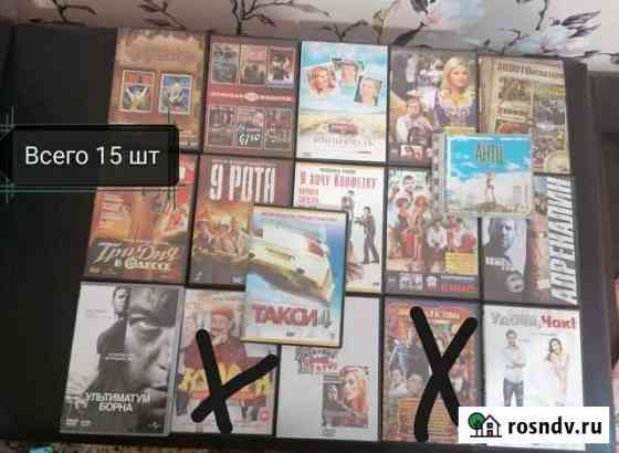 Диски DVD Курск