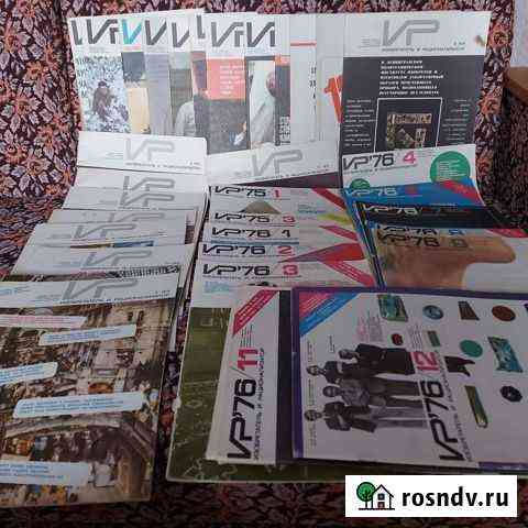 Периодические подписные издания - журналы СССР от Великий Новгород