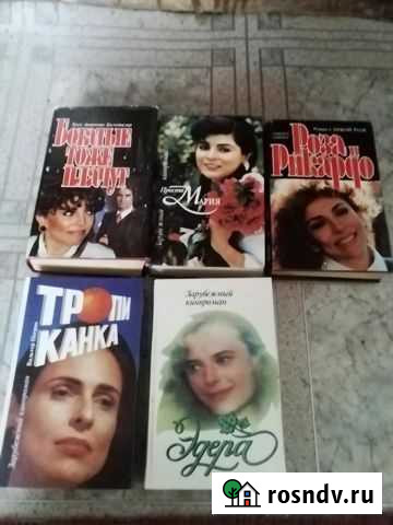 Книги по сериалам Локоть - изображение 1